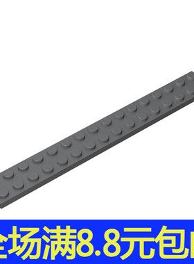 国产MOC 4282 小颗粒益智拼插积木散件兼容国产零配件 2x16基础板