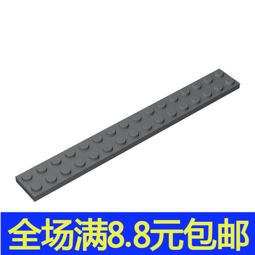 国产MOC 4282 小颗粒益智拼插积木散件兼容国产零配件 2x16基础板