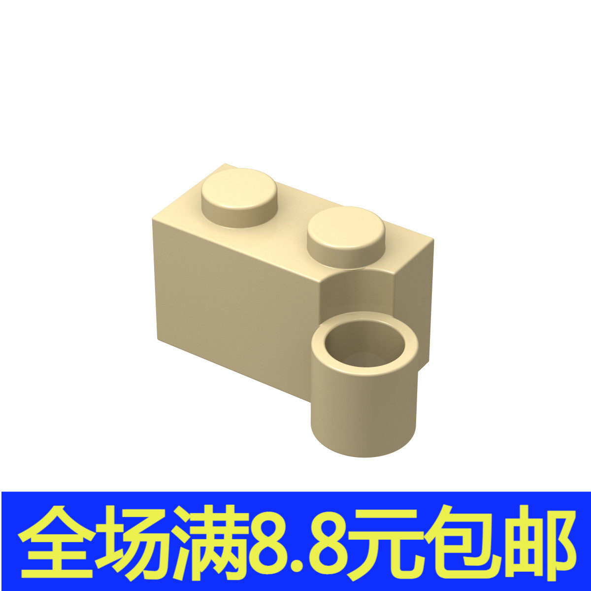 兼容国产3831积木1x2 铰链砖 （母）玩具配件零件拼装拼插