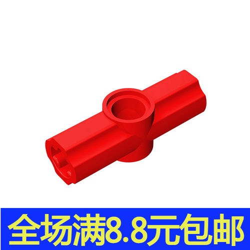 国产 32034 小颗粒积木散件中国国产科技零配件 2#十字轴连接件