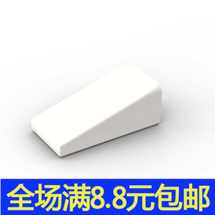 国产积木5404 1x2斜面兼容基础颗粒散件MOC配件