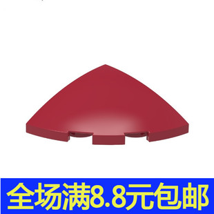 3x3x1 弧形件 斜坡 4圆 76797积木 兼容小颗粒 国产科技零件
