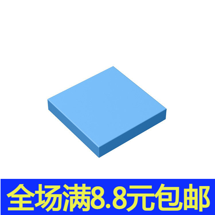 国产moc 3068 2x2瓦片光面板 适用国产小颗粒拼插积木零配件散件