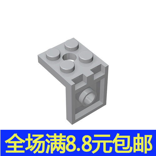 补件MOC 3956 2x2-2x2托架件小颗粒国产人仔拼插零配件积木玩具