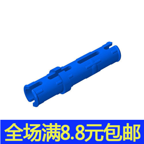 国产MOC 6558 小颗粒积木兼容国产科技零配件 1×3长两头栓摩擦销