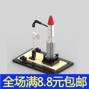 模拟火箭发射台模型拼装玩具 国产小颗粒积木moc 孩子礼物玩具