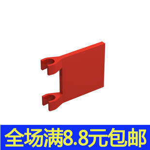 兼容国产moc 11055-2335积木2x2 标志旗帜夹板玩具配件零件拼装