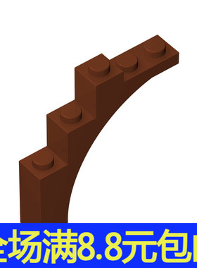 国产积木零件 2339/1439/76768 1x5x4弧形砖小人仔场景树叶干