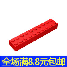 MOC积木 3006 小颗粒益智积木兼容国产零配件92538 2x10基础砖