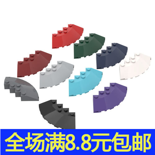 国产积木兼容95188积木零件 6x6转角斜坡圆弧砖33度 拼装配件