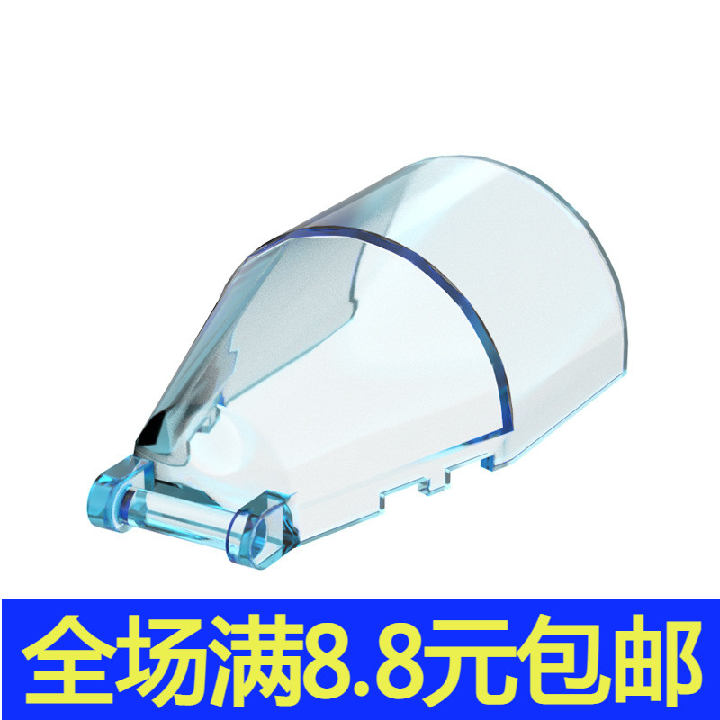 兼容国产92279积木飞船舱盖挡风玻璃MOC补件拼装拼插益智玩具配件