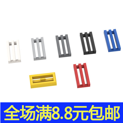 兼容国产2412-30244积木1X2栅格光板玩具配件零件拼装拼插补件moc