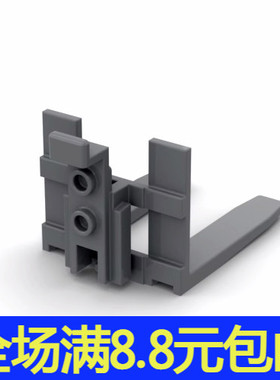 国产积木兼容国产4518 45707小颗粒升降叉车带铰链连接MOC零件散