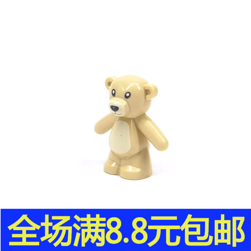 兼容国产小颗粒积木98382小熊动物配件泰迪熊印刷MOC零件玩具