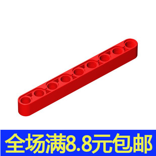 厚 1x9带孔臂 40490 MOC小颗粒积木中国国产科技零配件64289