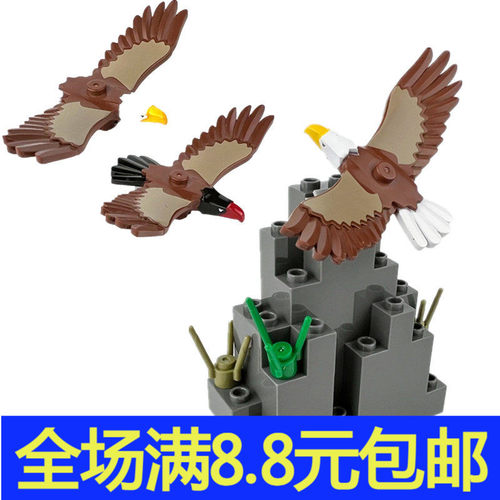 小颗粒积木老鹰 雄鹰动物配件鸟类飞禽兼容国产60307零件37543pb0