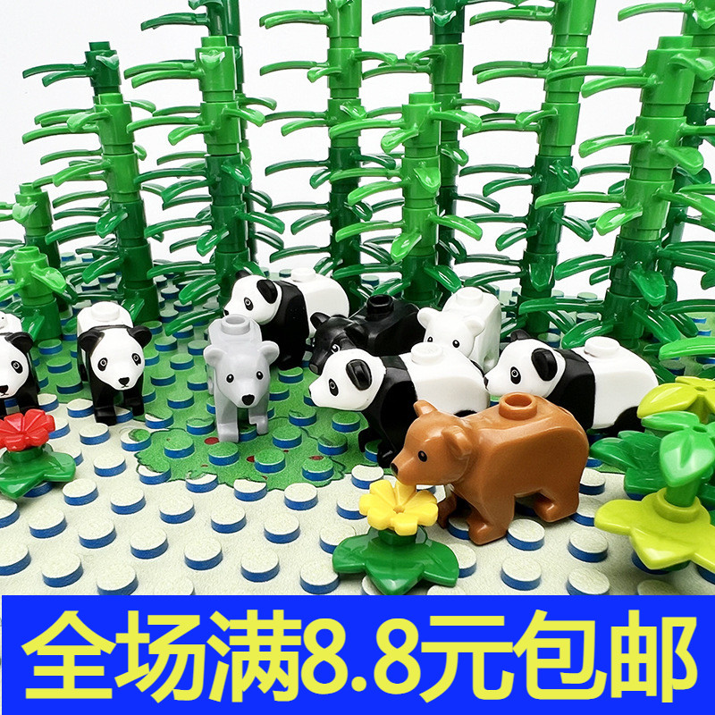 国产小颗粒积木moc 兼容国产动物系列 北极熊 熊猫摆件模型玩具