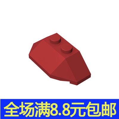 MOC 47759 小颗粒益智积木散件兼容国产零配件 4x2斜面楔形件