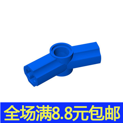 MOC补件 32016 小颗粒积木兼容国产科技零配件 3#十字轴连接件