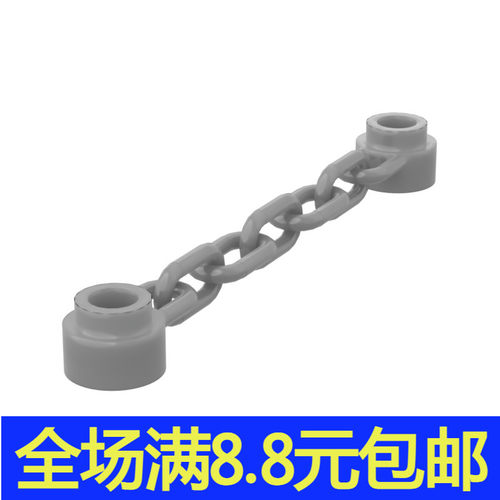 兼容国产92338 39890 国产科技教育积木零件1x6链条 4.8cm