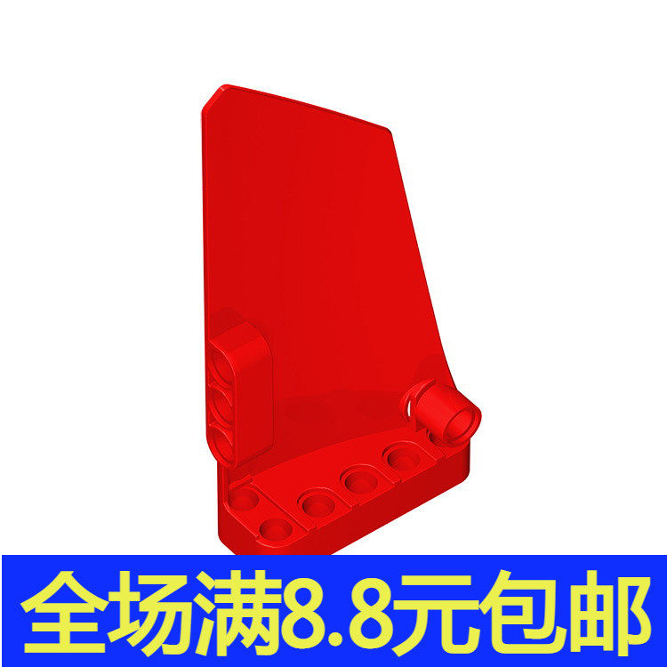 兼容乐高 64392 积木散件国产科技零配件 17号5x11科技面板a面moc