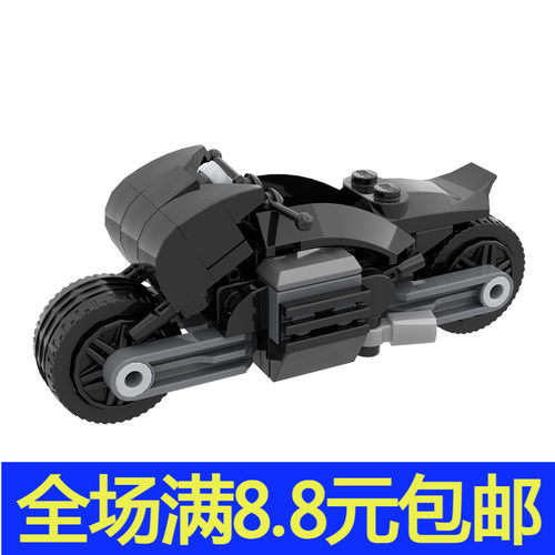 国产moc套装积木 DC联盟英雄蝙蝠侠摩托车模型拼装积木玩具