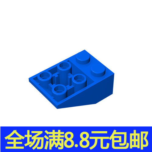 国产MOC 3747 小颗粒益智积木兼容国产零配件 2x3斜坡面反向砖