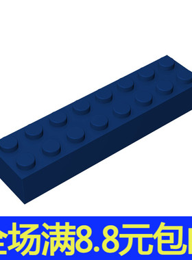 MOC补件 93888小颗粒益智拼插积木兼容国产零配件 2x8基础砖 3007