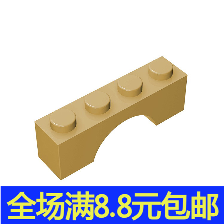 积木MOC 3659 小颗粒积木散件兼容国产零配件DIY手工 1x4拱形砖