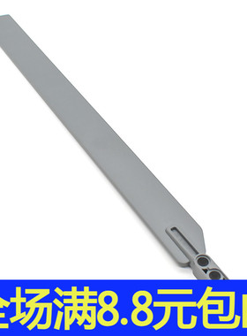 国产积木兼容国产 科技机械配件 99013 30.5x2.5 大螺旋桨叶片