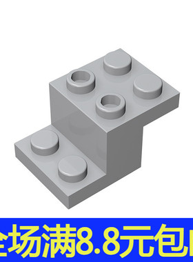 补件MOC 18671 小颗粒益智积木散件兼容国产零配件散件 2x3托架件
