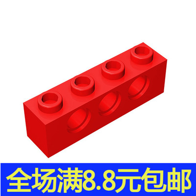 MOC补件 3701 小颗粒拼插积木散件兼容国产科技零配件 1x4带3孔砖