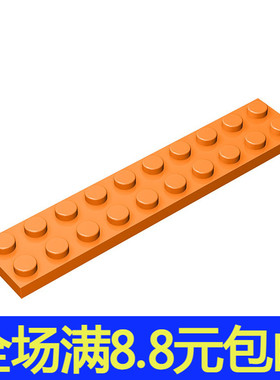 积木MOC 3832 小颗粒益智拼插积木散件兼容国产零配件2x10基础板