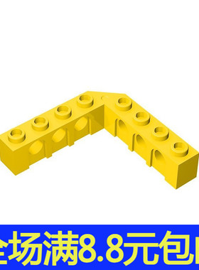 适用国产32555国产科技积木零配散件4529549 5x5直角45度洞梁