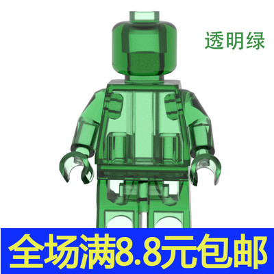 透明纯色人仔积木玩具