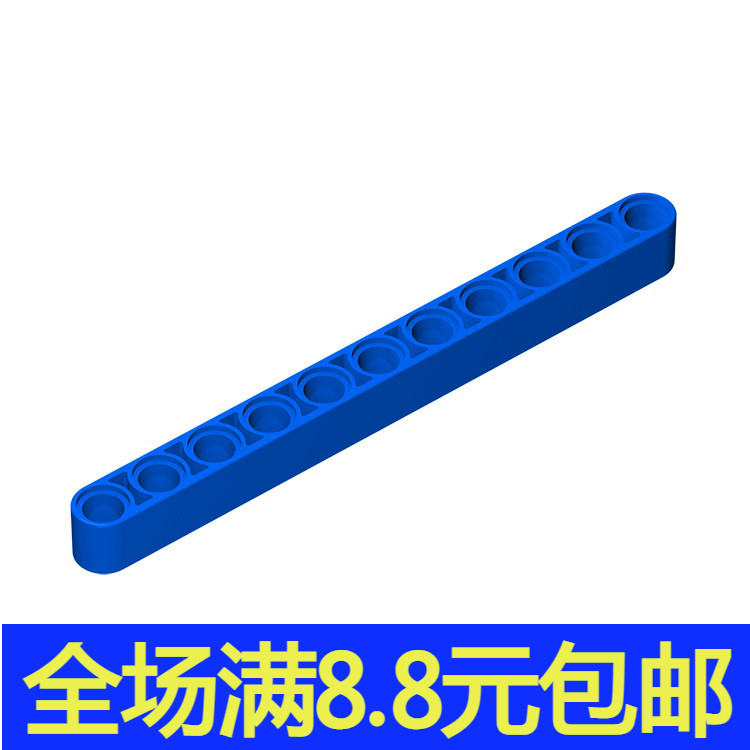 国产MOC 64290 小颗粒积木散件中国国产零配件-32525 1x11厚孔臂