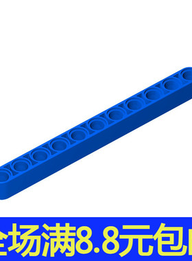 国产MOC 64290 小颗粒积木散件中国国产零配件-32525 1x11厚孔臂