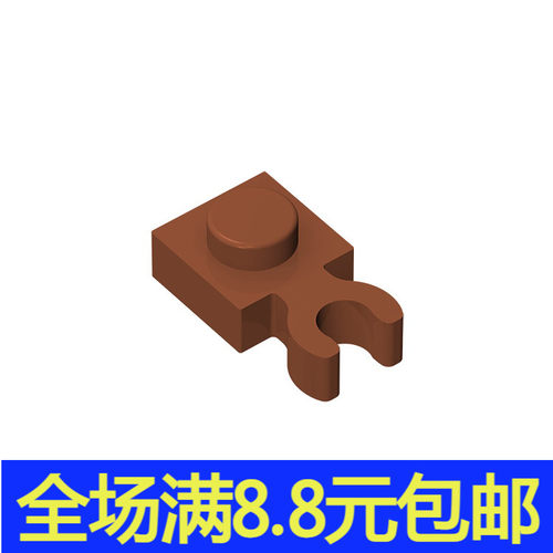 兼容国产4085 44860 60897国产科技教育积木零件1x1单侧夹口板