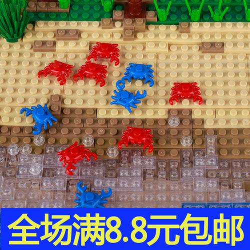 MOC积木  33121 小螃蟹 中国国产积木零配件 动物海洋场景装饰