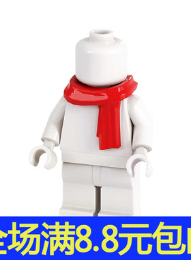 国产零件兼容国产25376 围脖 scarf 配件 围巾 披巾  拼插积木