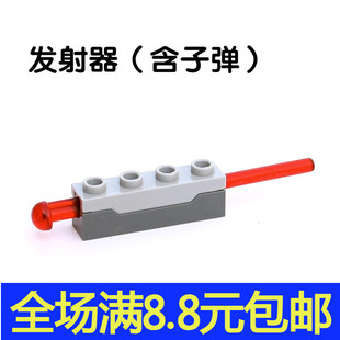 兼容国产15301小颗粒特殊积木15400零配件散件15303发射器子弹MOC