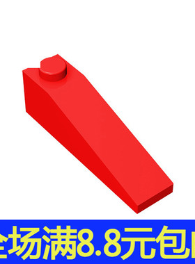 兼容国产 60477 小颗粒益智积木散件中国国产零配件 4x1斜面砖moc