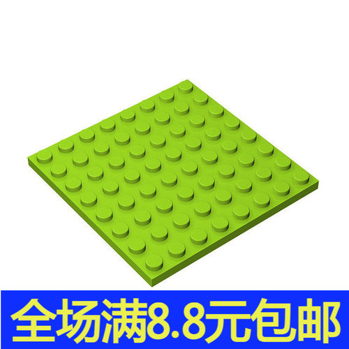 积木MOC 41539 小颗粒益智拼插积木散件兼容国产零配件8x8基础板