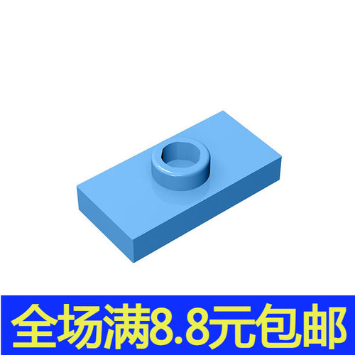 国产积木 15573 1x2二转一板 小颗粒积木散件兼容国产零配件moc