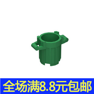 MOC 92926 小颗粒拼插积木零散件兼容国产28967 垃圾桶2439 补件