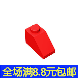 斜坡面砖 国产积木 1x2 3040小颗粒砖 MOC教育补件 兼容国产