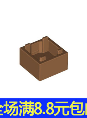 国产积木 2821 35700 59121 2*2*1箱子 宝箱 拼装玩具MOC零件DIY