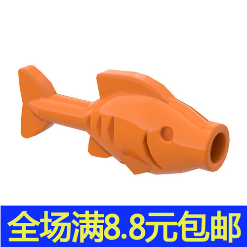 兼容国产 64648 国产小颗粒拼插积木配件动物场景装饰道具小鱼moc