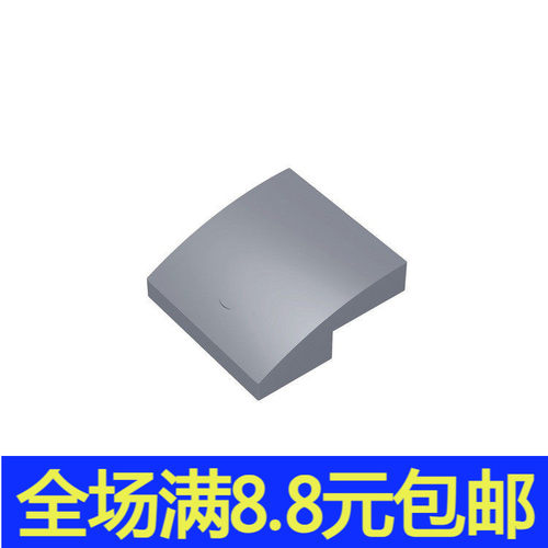 国产积木 15068 2x2弧型曲面砖 小颗粒积木兼容国产零配件moc补件
