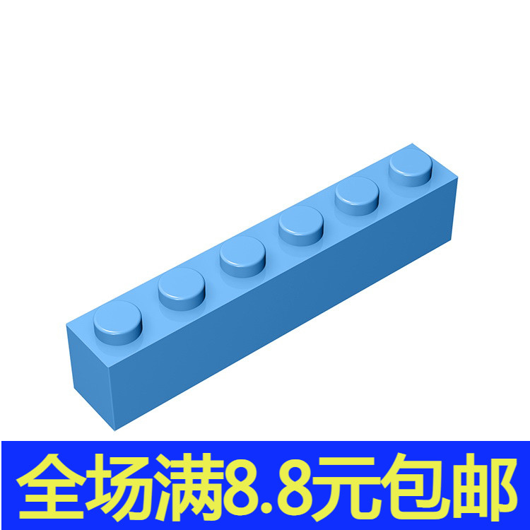 积木MOC 3009 小颗粒益智积木散件3067兼容乐高零配件 1x6基础砖 玩具/童车/益智/积木/模型 普通塑料积木 原图主图